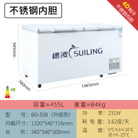 穗凌(SUILING)BD-508 定制款不锈钢内胆家用冰柜大容量卧式顶开门商用冷冻柜保鲜冰箱冻肉柜顶盖门保鲜柜冰箱