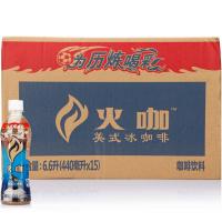 麒麟 火咖 美式冰咖啡 440ml*15 箱装