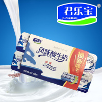 君乐宝原味酸奶100g*8