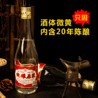 山西省汾酒产地 白酒53度纯粮食酿造清香型酒450ml*6瓶装整箱