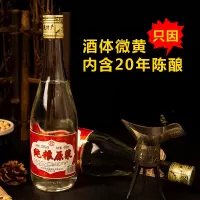 山西省汾酒产地 白酒53度纯粮食酿造清香型酒450ml*6瓶装整箱