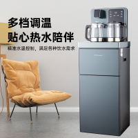 荣事达(Royalstar)家用智能茶吧机多种功能触控底部上水/煮茶款CY766西兰青