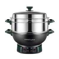 荣事达(Royalstar)加深铸铁电炒锅RDG-ZH36TC