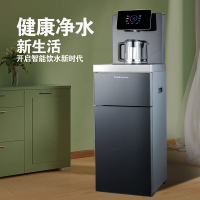 荣事达(Royalstar)家用智能茶吧机触控遥控速热款CY1703灰色