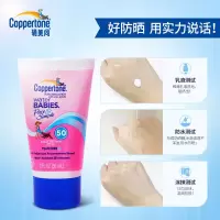 水宝宝纯净防晒乳59mL 温和保湿美白全身可用