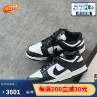 NIKE耐克 男鞋 Dunk Low 限量 黑白熊猫男女休闲鞋板鞋运动篮球鞋DD1391-100