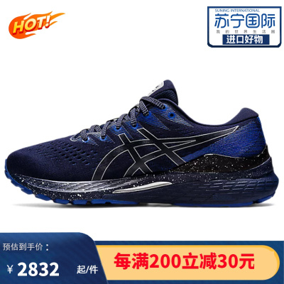 Asics 亚瑟士 GEL-KAYANO 28系列 男款低帮平底运动休闲鞋跑步鞋 轻质舒适 保暖透气