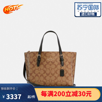 蔻驰COACH 女包 Mollie 系列 25号经典Canvas签名帆布鹅软皮革女士手提包 日常休闲 时尚混搭