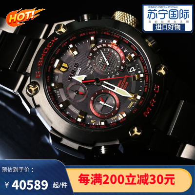 限量款 CASIO 卡西欧 男表 新款 海神系列经典时尚抗震防水GPS信号自动调节双显 石英表男款 送男友