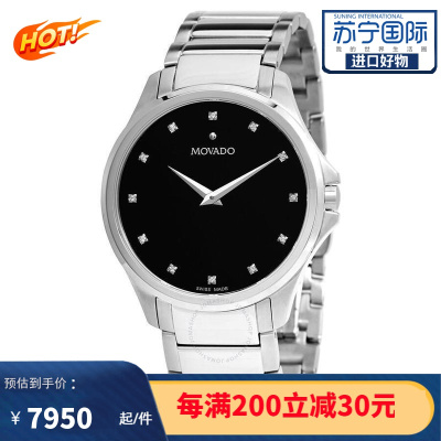 Movado 摩凡陀 新款 经典时尚潮流百搭商务休闲简约日常 石英表男女同款 0607449