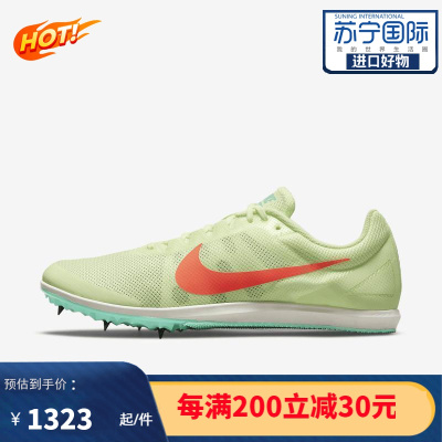 nike耐克 Zoom Rival D 10男款舒适轻质耐磨防滑透气缓震低帮休闲运动跑步鞋训练鞋钉鞋907566-700