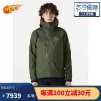 始祖鸟(ARC'TERYX) ALPHA GORE-TEX PRO 多功能防风防水保暖夹克冲锋衣男款