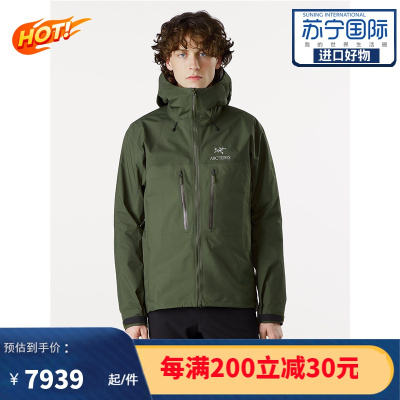 始祖鸟(ARC'TERYX) ALPHA AR GORE-TEX PRO 多功能防风防水保暖夹克冲锋衣男款