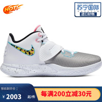 限量款 NIKE耐克 Kyrie Flytrap 3 男款透气支撑篮球鞋高帮 CD0191-104/BQ3060-104