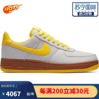 Nike 耐克 Air Force 1 Low 男款轻质舒适透气防滑缓震低帮厚底休闲鞋板鞋 AJ7282-002