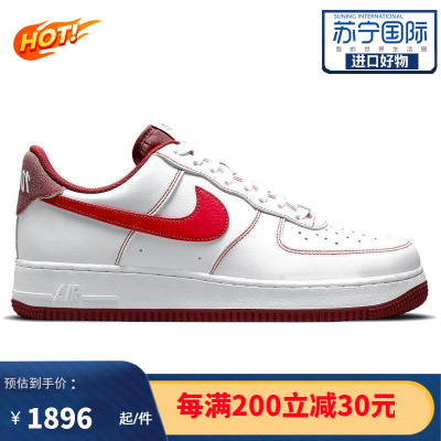 Nike耐克 Air Force 1 '07 男鞋 经典时尚潮流百搭轻质舒适防滑缓震低帮休闲鞋板鞋 DA8478-101