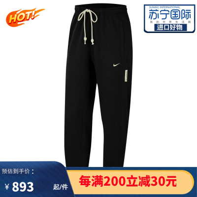 Nike 耐克 Standard Issue Pants 时尚百搭舒适透气耐磨吸湿排汗运动长裤休闲裤男裤 6365063