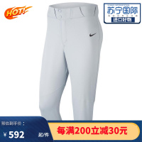 Nike 耐克 Vapor Select High Baseball Pants 舒适透气耐磨吸湿排汗运动长裤休闲裤男裤