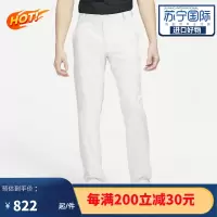 Nike耐克 Flex Essential Golf Pant 男款时尚百搭透气耐磨运动长裤休闲裤 A3318072