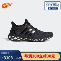 Adidas 阿迪达斯跑步鞋 ULTRABOOST WEB DNA 缓震回弹休闲运动鞋