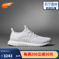 阿迪达斯男士跑步鞋Adidas ULTRABOOST CLIMACOOL 2 DNA清风系列缓震跑鞋