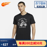 耐克(NIKE) 2022年新款 Dri-FIT Legend 轻质透气 耐磨吸湿排汗 印花训练男士T恤