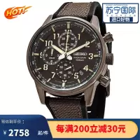 SEIKO精工 Chronograph男表 经典时尚百搭 商务休闲 机械表男表 SSB371