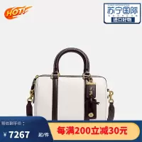 coach 蔻驰女包 RUBY 25号手袋 女士波士顿包 经典款手提单肩斜挎包 日常百搭 商务通勤 C8530