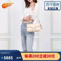 COACH蔻驰女包 专柜款TABBY系列26号中号女士单肩包酒神包单肩手提腋下包 送女友礼物