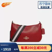 蔻驰COACH女斜挎包奢侈品 街拍时尚女士中号单肩斜挎包C7265