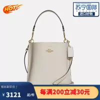 蔻驰(COACH) 正品女包 Mollie Bucket Bag 22 欧美流行新款女式手提单肩托特包女款 CA177