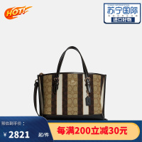 蔻驰(COACH) 正品女包 Mollie Tote25女士时尚潮流经典条纹单肩斜跨手提包女款 C8416