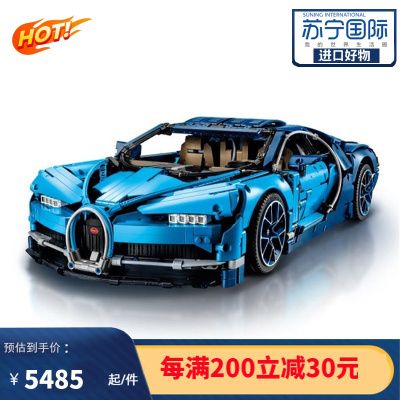 乐高LEGO积木 机械系列 布加迪Chiron 赛车跑车模型科技积木玩具 男友 生日礼物 情人节礼物 42083