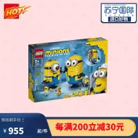 乐高(LEGO)积木 小人系列 75551 玩变小人 8岁+ 儿童玩具 男孩女孩生日 75551 玩变小人 8