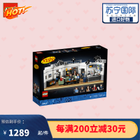 [买手]乐高(LEGO)积木 Ideas系列 18岁+ 宋飞正传21328 男孩女孩节日 21328 宋飞正传