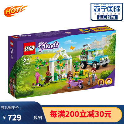 [买手]乐高(LEGO)积木 好朋友系列 41707 神奇种树车 6岁+ 儿童玩具 节日 神奇种树车 6岁+