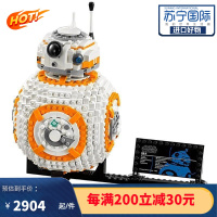 [买手]LEGO乐高 星球大战系列 积木拼插玩具 男孩 原力觉醒电影机器人 75187 75187 BB-8机器