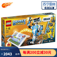 [买手]乐高(LEGO)积木 MINDSTORMS 51515头脑风暴机器 10岁+ 儿童玩具