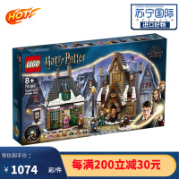 [买手]乐高(LEGO)积木 哈利波特系列 76392 10岁+ 儿童玩具 男孩女孩节日