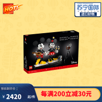 乐高(LEGO) 迪士尼系列 18岁+ 米奇米妮 儿童拼装玩具 43179 男孩女孩节日 43179 米奇和米妮