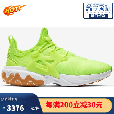 [限量]耐克Nike男士运动鞋React Presto Volt系列透气缓震 户外慢跑男士跑步鞋AV2605-702