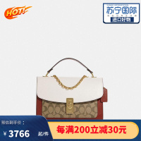 蔻驰COACH 奢侈品 女士斜挎包 Lane 拼色标志性帆布 女士单肩包C8207