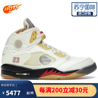 [限量]耐克 AJ男士运动鞋Jordan 5系列运动健身 健步通勤 透气耐磨男士篮球鞋DH8565-100