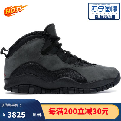 [限量]耐克 AJ男士运动鞋Jordan 10系列简约百搭 舒适耐磨 海外直邮男士篮球鞋310805-002
