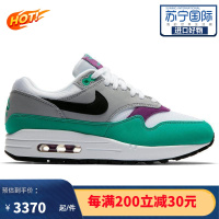 [限量]耐克Nike女士运动鞋Air Max 1系列简约百搭 户外慢跑 舒适透气女士跑步鞋319986-115