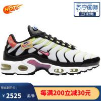 [限量]耐克Nike女士运动鞋Air Max Plus系列简约百搭 户外慢跑 舒适透气女士跑步鞋CU4747-100