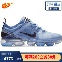 [限量]耐克Nike女士运动鞋Air VaporMax系列商务休闲 缓震透气 简约百搭女士跑步鞋AR6632-401