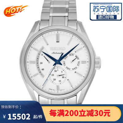 [官方正品]SEIKO精工 Presage系列男士商务休闲时尚100米防水白色表盘自动机械腕表 SARW021