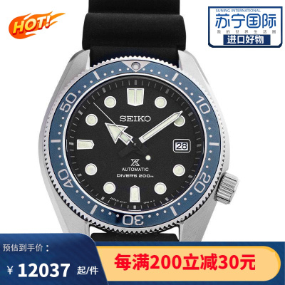 [官方正品]SEIKO精工 Prospex系列男士商务休闲时尚黑色表盘自动机械腕表 SPB079J1