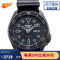 [官方正品]SEIKO精工 新5号系列男士商务休闲时尚100米防水黑色表盘自动机械腕表 SRPD79K1